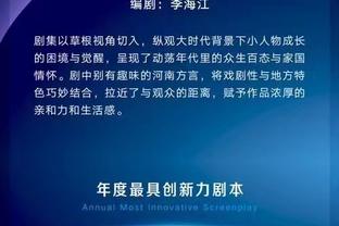 沙特联总监：如果梅西下赛季决定他想来这里，我们很欢迎他